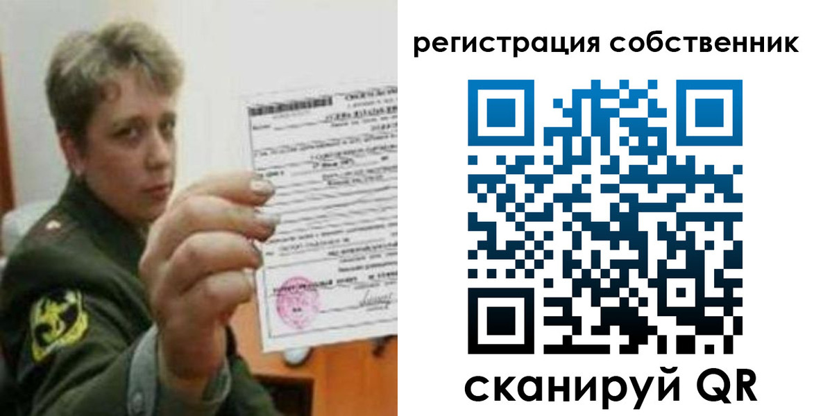 прописка для школы в Мамадыше