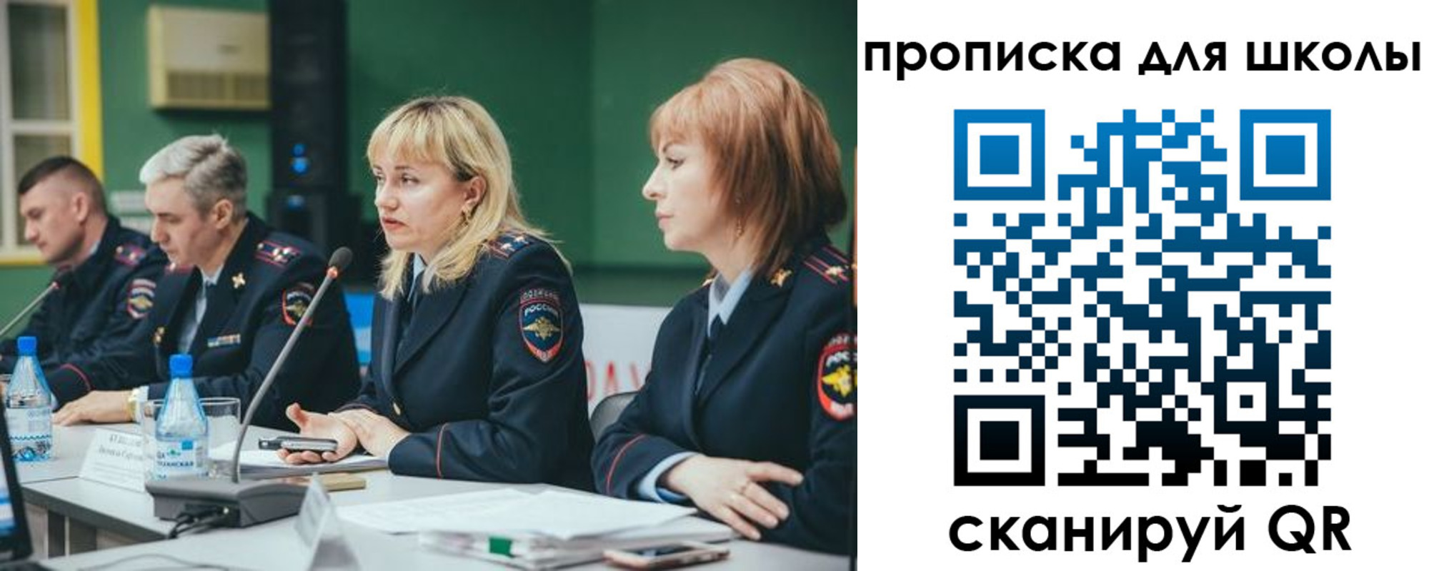 прописка законно в Мамадыше