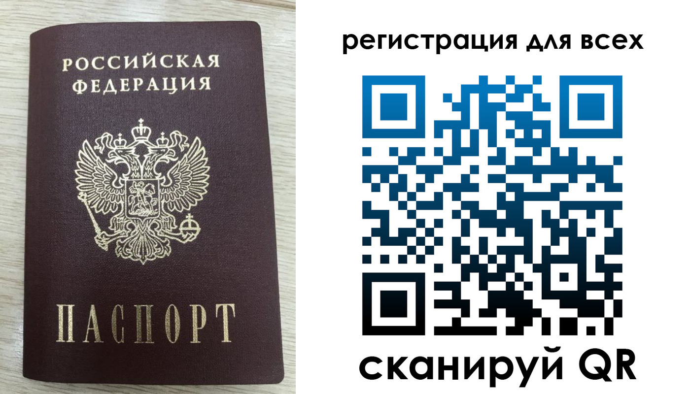 прописка в Мамадыше